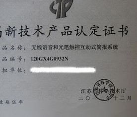 创新驱动发展 无锡中誉的知识产权服务赋能高新技术产品保护