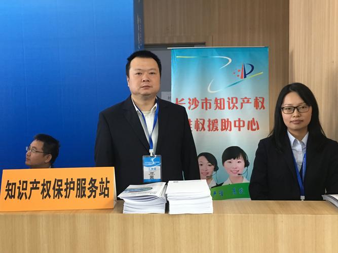 加强知识产权保护 服务轨道交通产业博览会