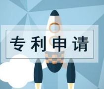 【知识产权申请(商业服务)产品库】_价格/图片/厂家 - 商业服务产品库 - 阿土伯网手机版