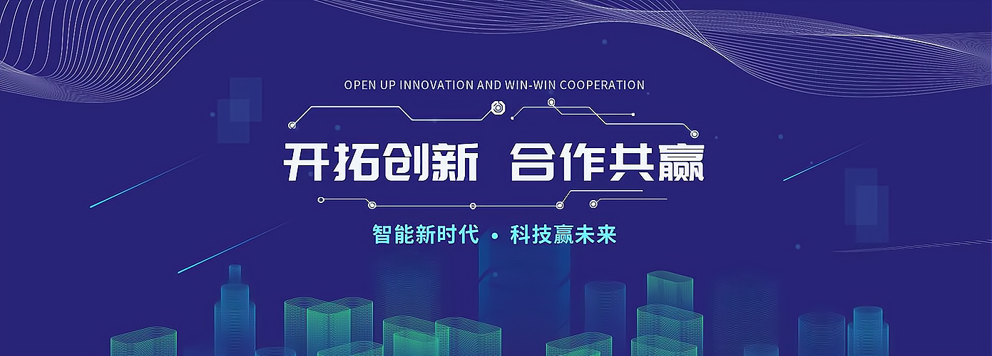 良田高拍仪加盟条件是什么?有什么要求?